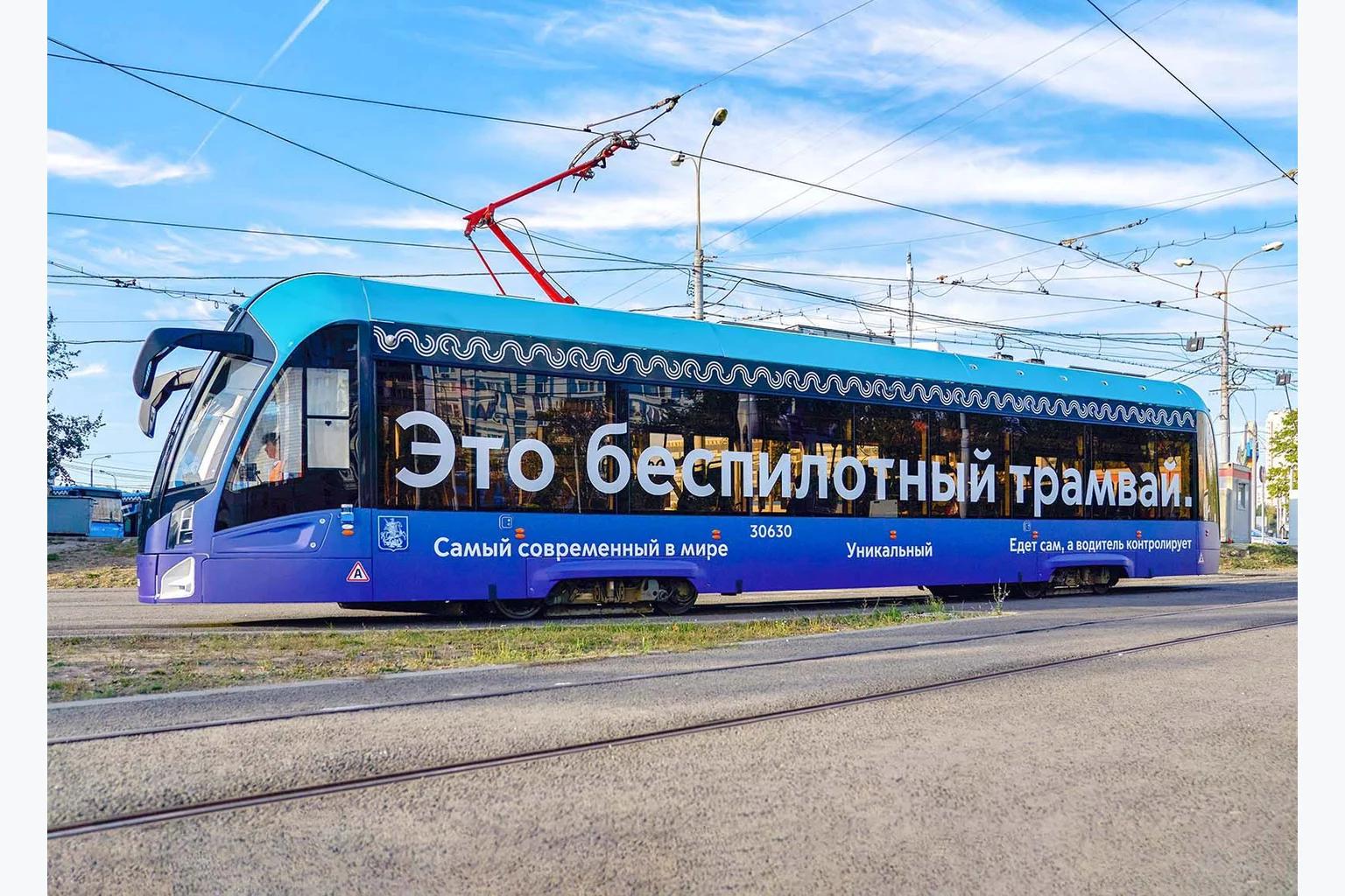 Транспортные системы Беспилотный «Львёнок-Москва»: Общественная перевозка пассажиров