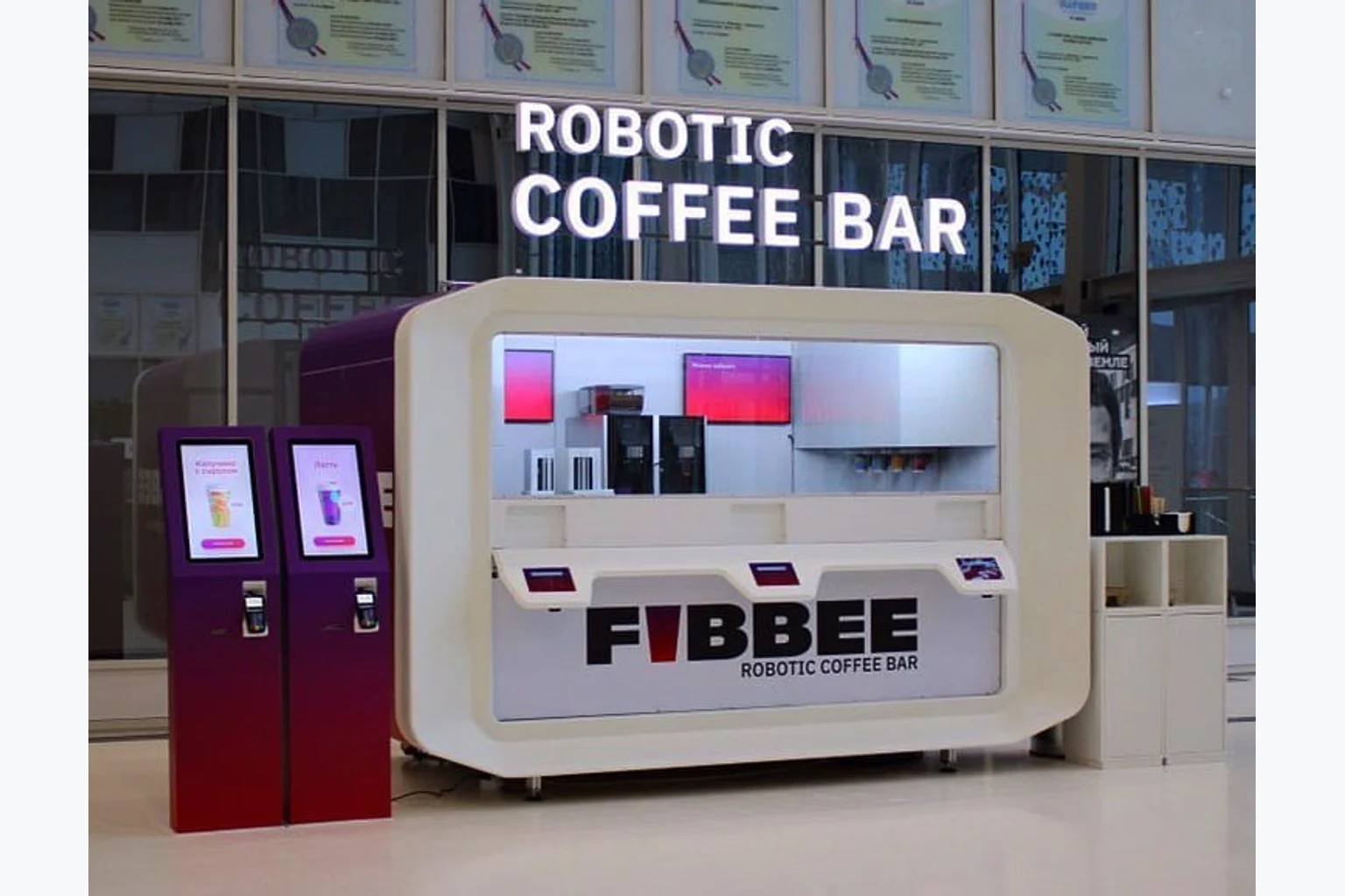 Fibbee Robotic coffee bar: Приготовление напитков